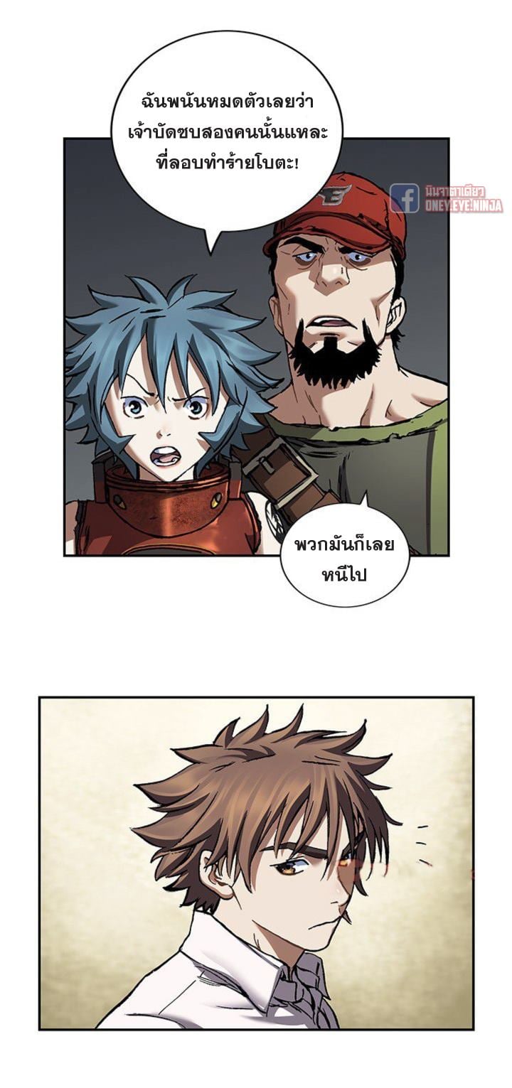 manga-sugoi.com
