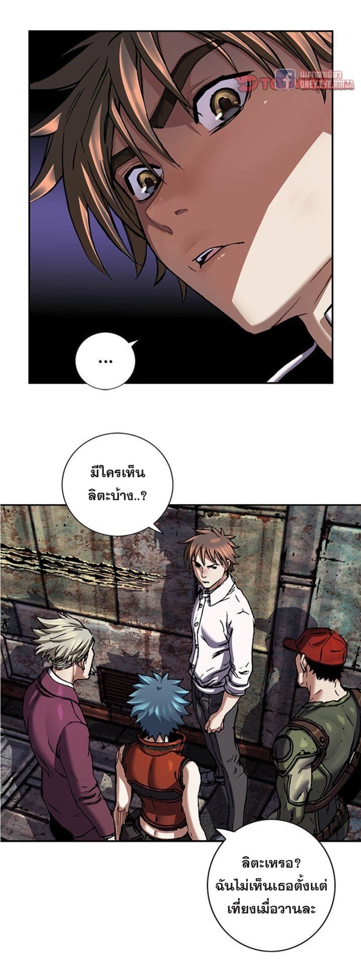 manga-sugoi.com