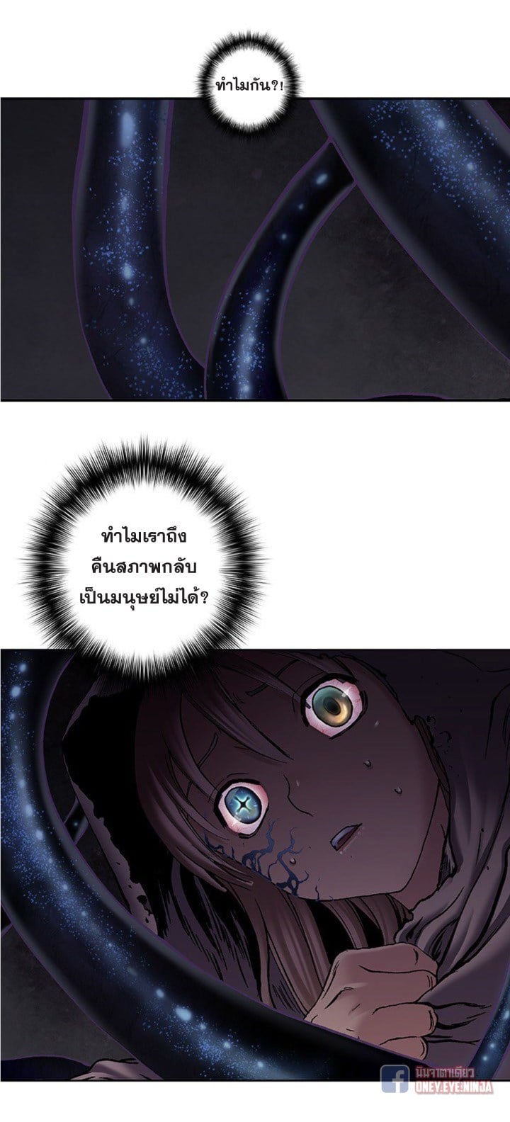 manga-sugoi.com