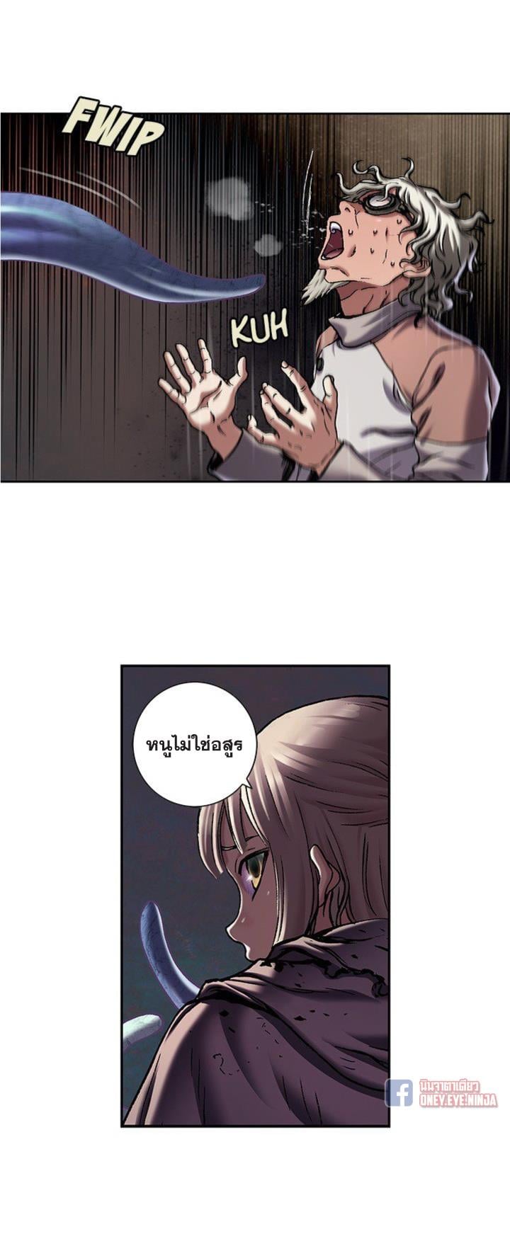 manga-sugoi.com