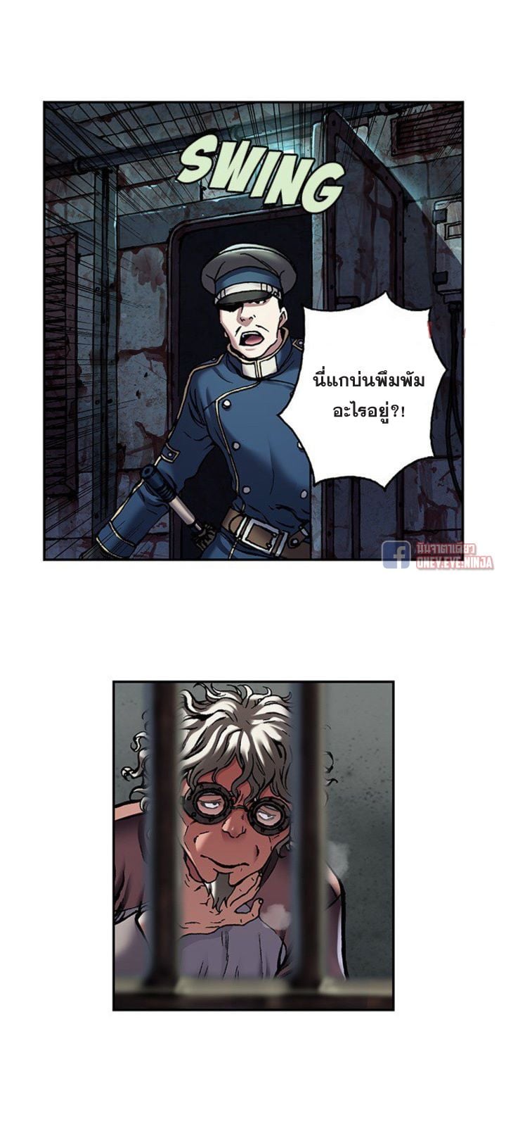 manga-sugoi.com