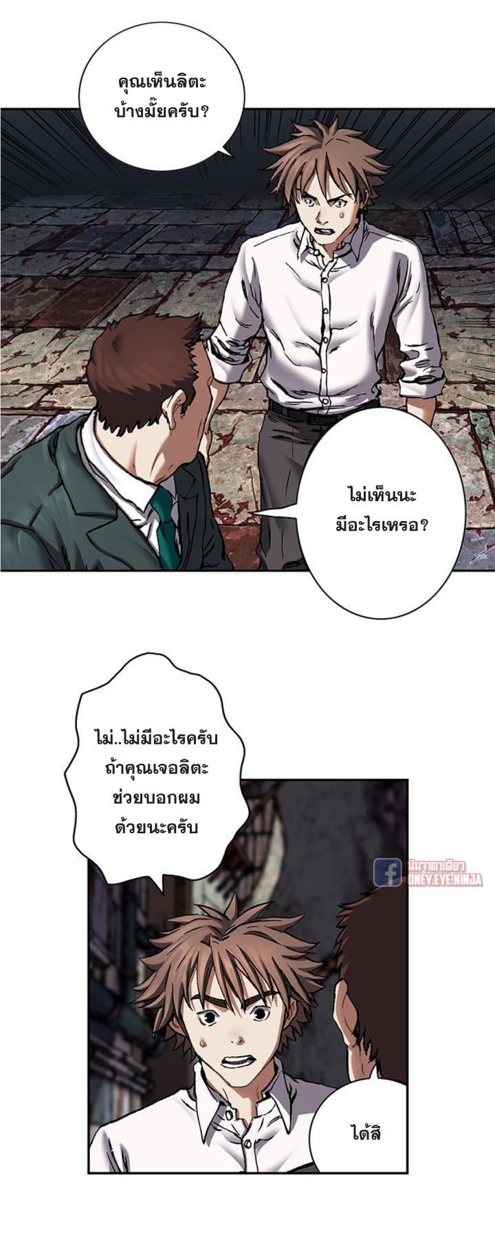 manga-sugoi.com
