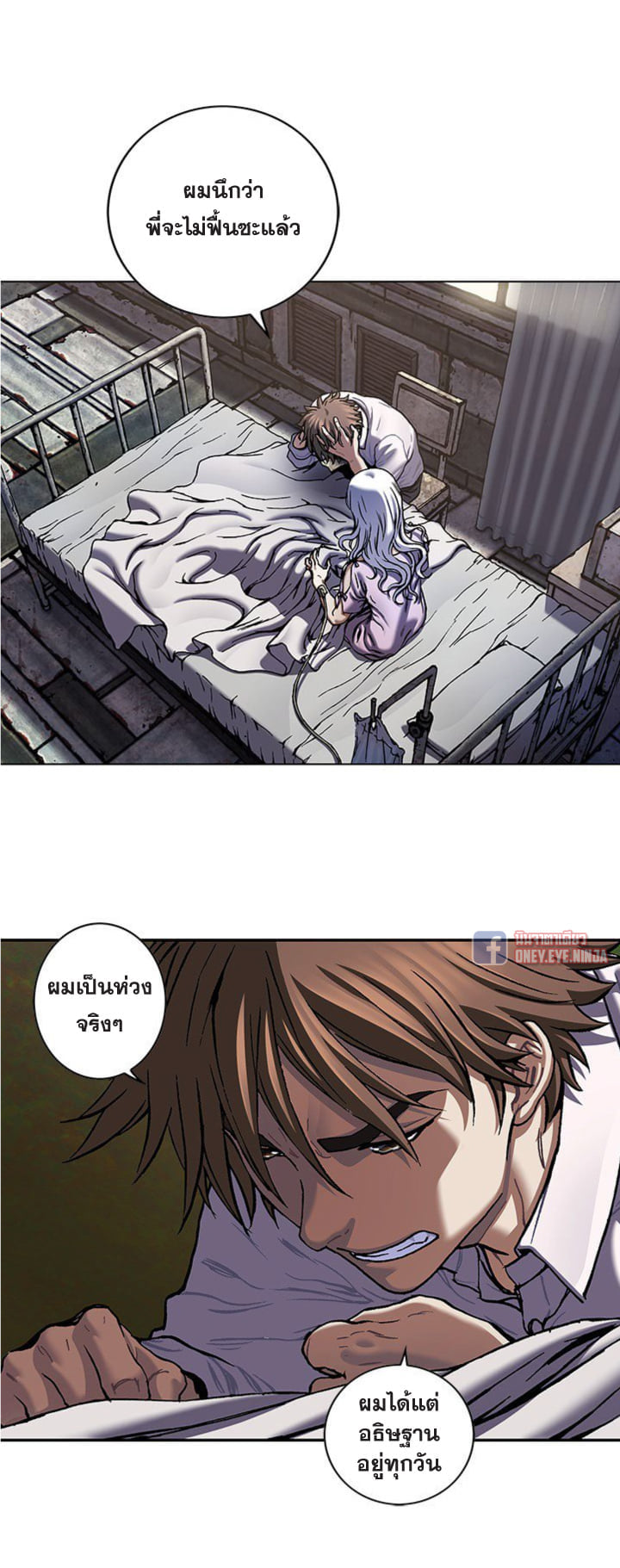 manga-sugoi.com