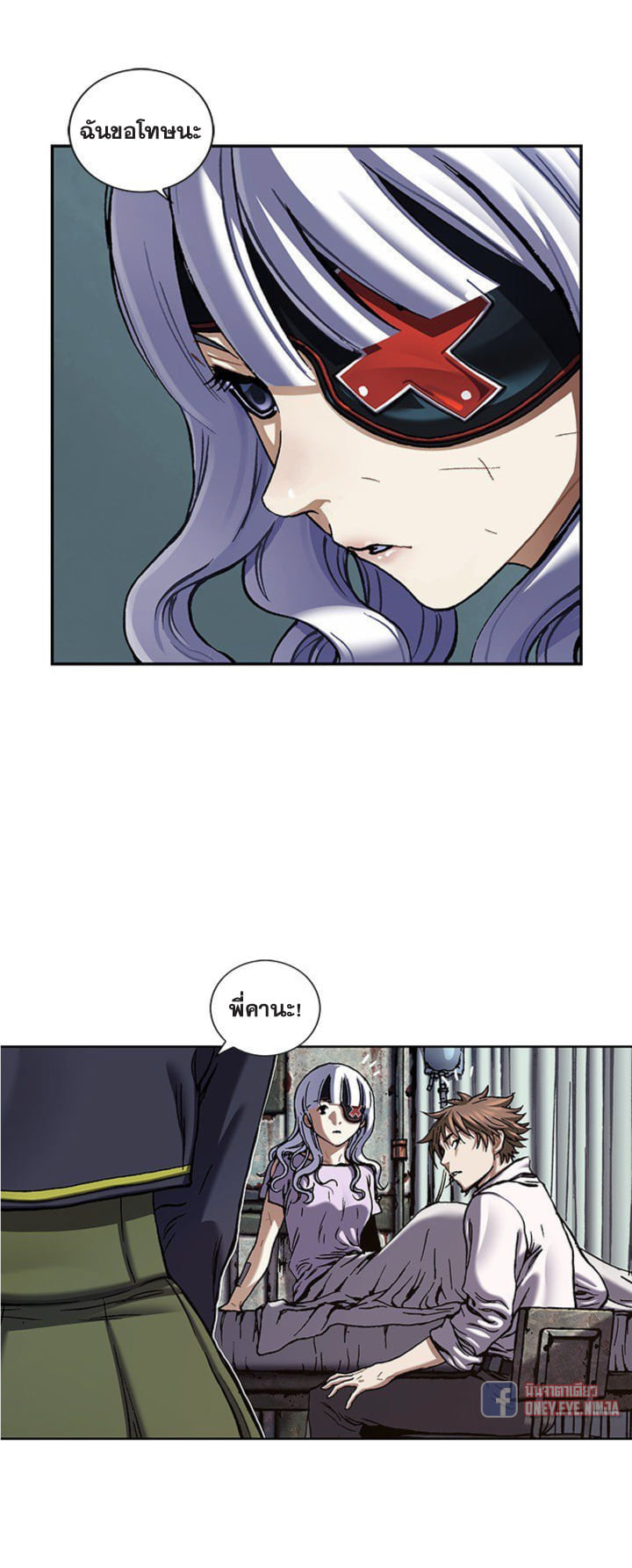 manga-sugoi.com