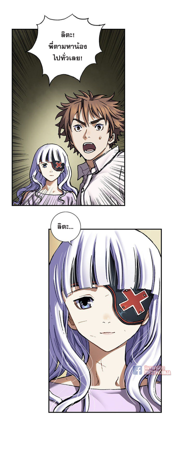 manga-sugoi.com