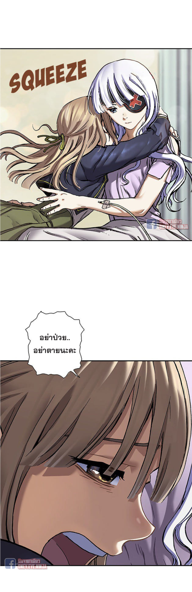 manga-sugoi.com