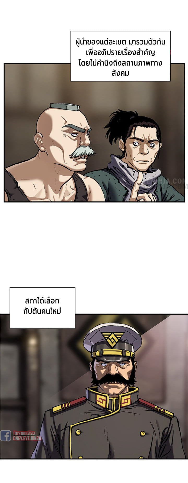 manga-sugoi.com