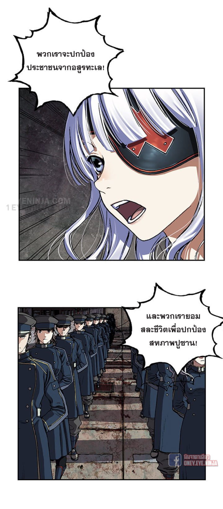 manga-sugoi.com
