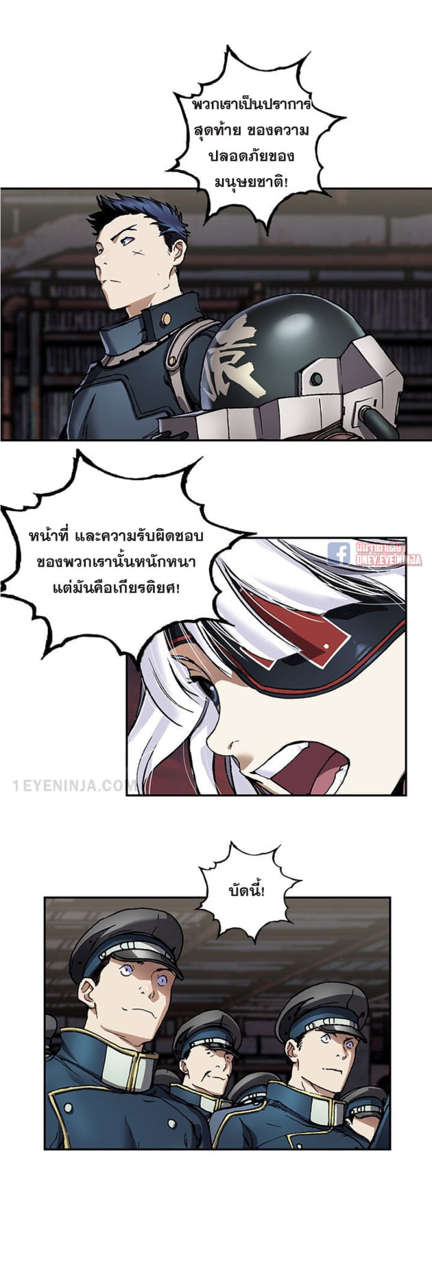 manga-sugoi.com
