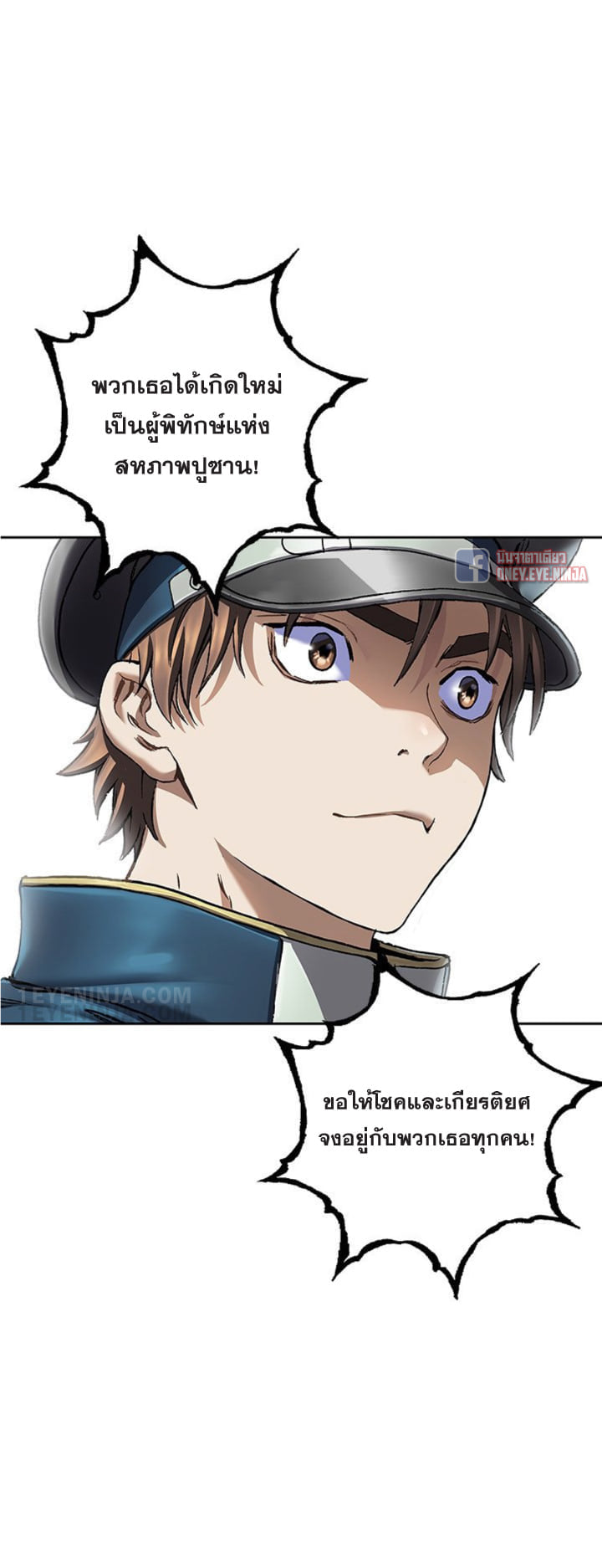 manga-sugoi.com