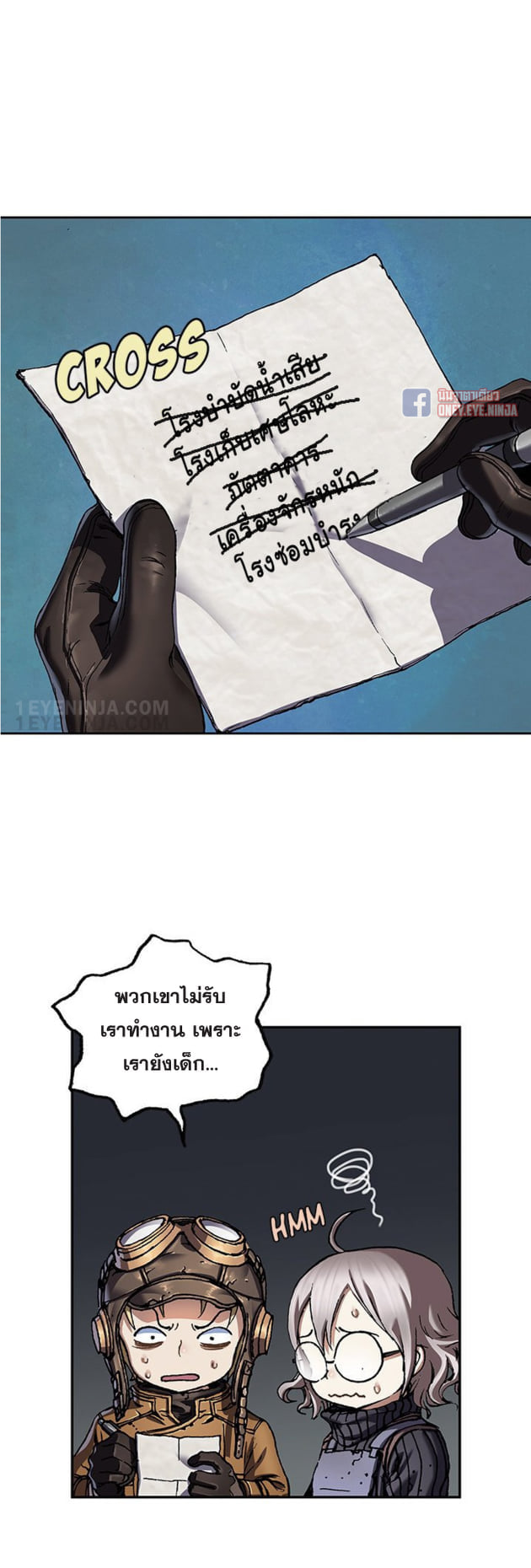 manga-sugoi.com