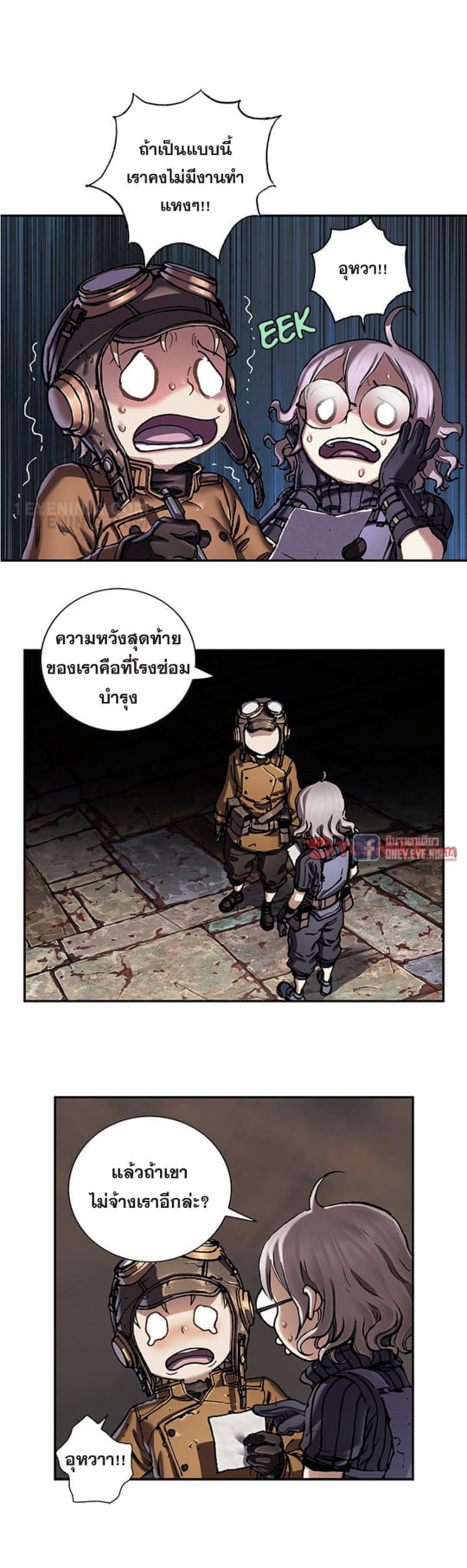 manga-sugoi.com