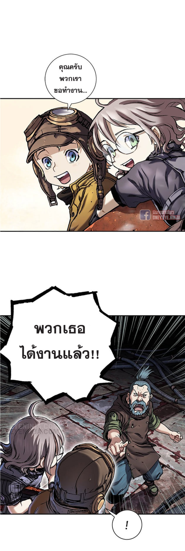 manga-sugoi.com