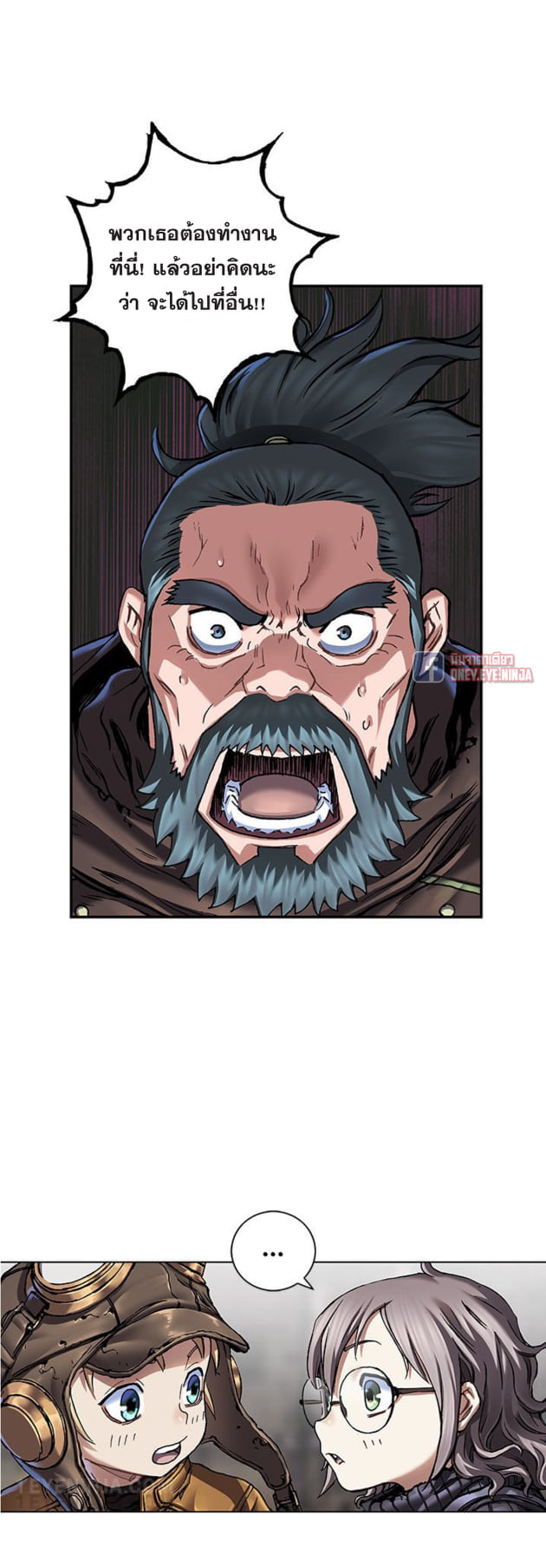 manga-sugoi.com
