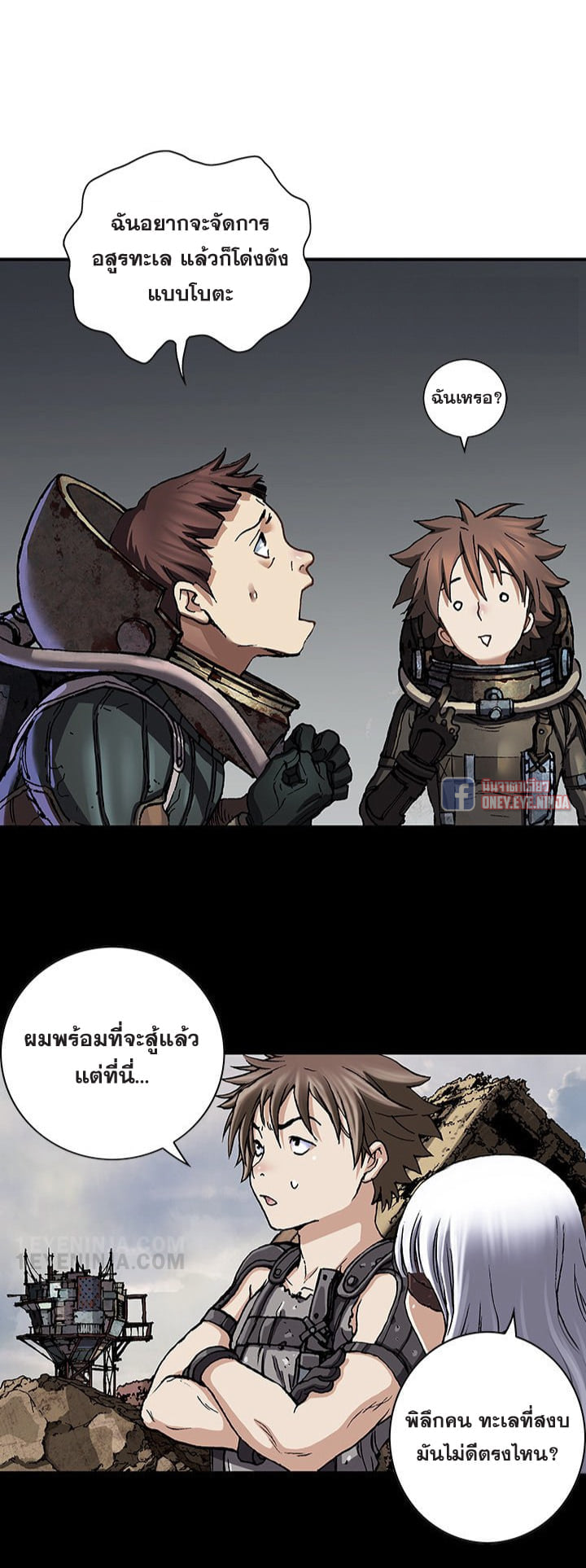 manga-sugoi.com