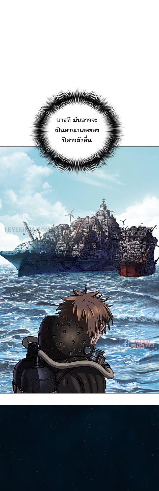 manga-sugoi.com