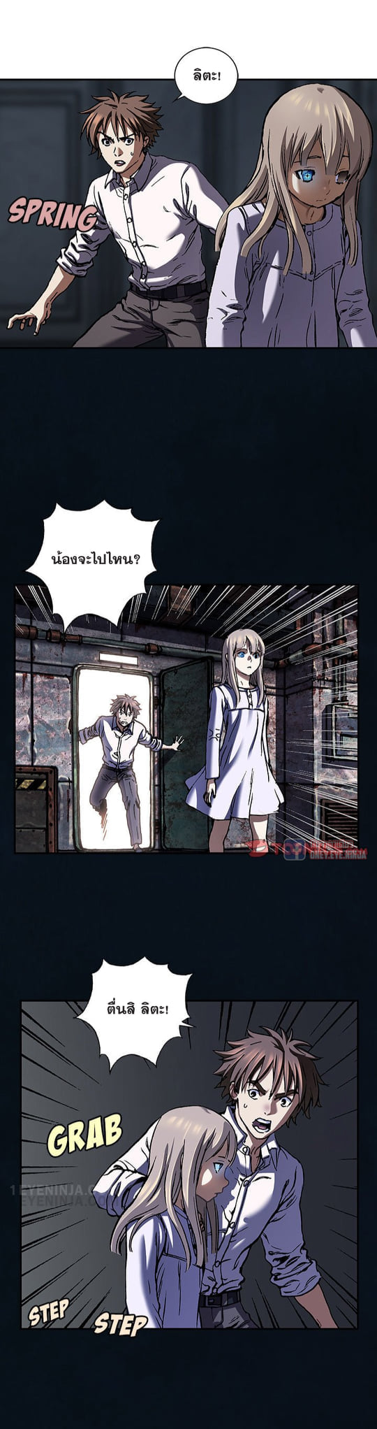 manga-sugoi.com