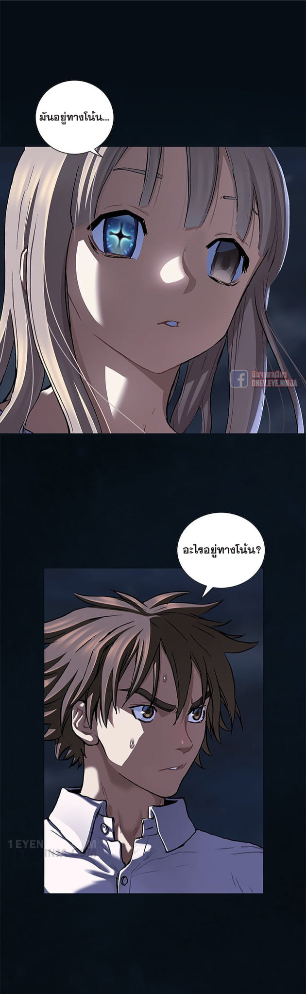 manga-sugoi.com