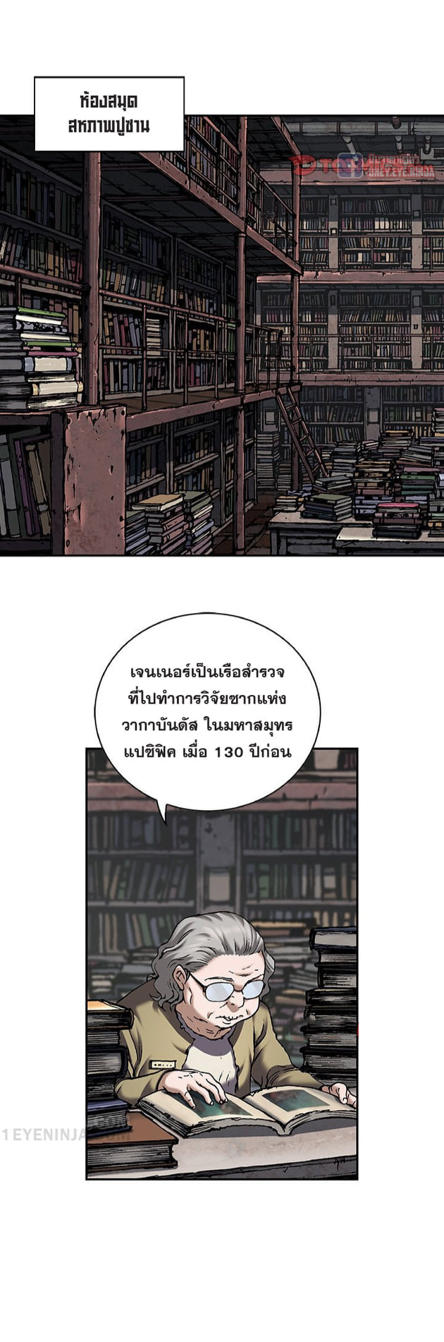manga-sugoi.com