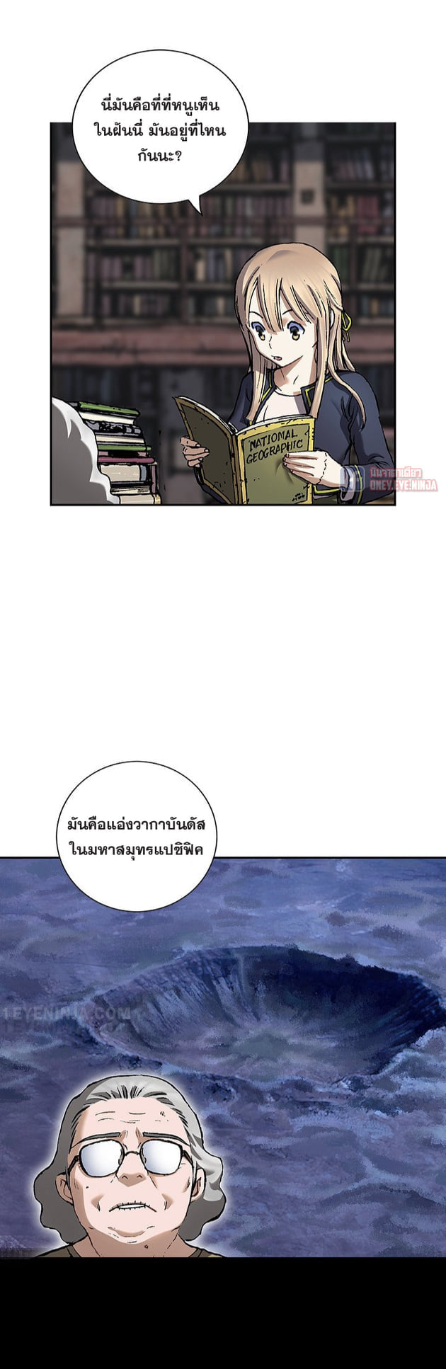 manga-sugoi.com