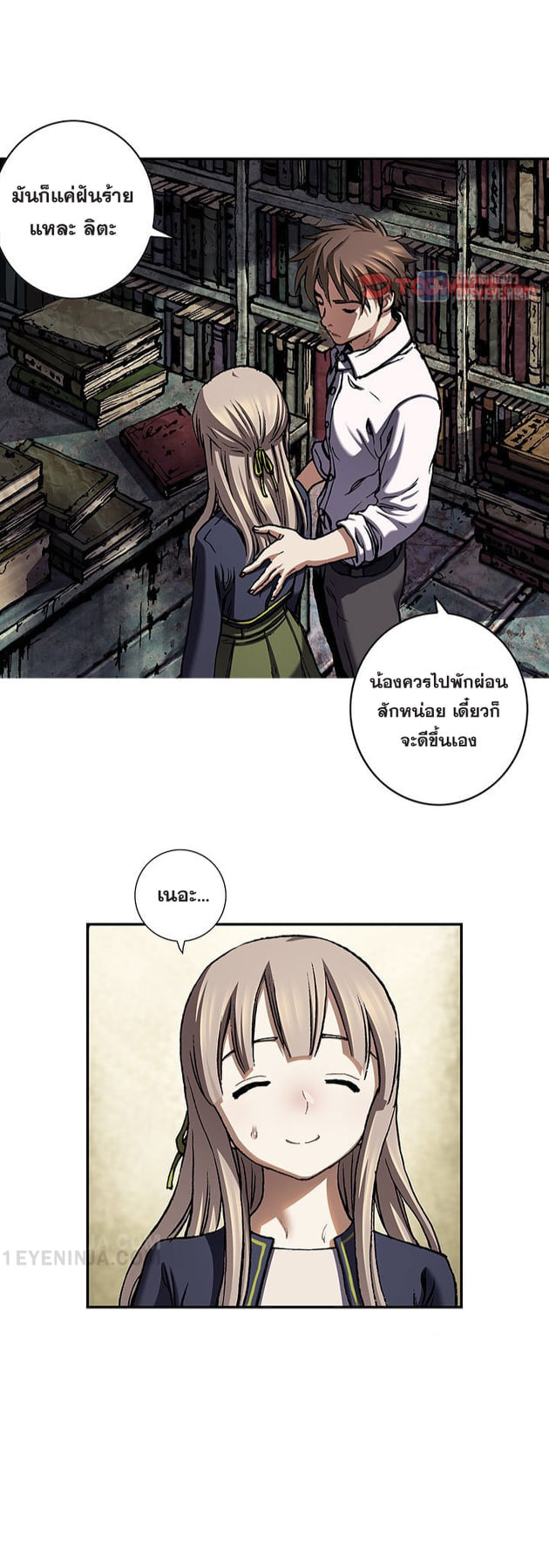 manga-sugoi.com