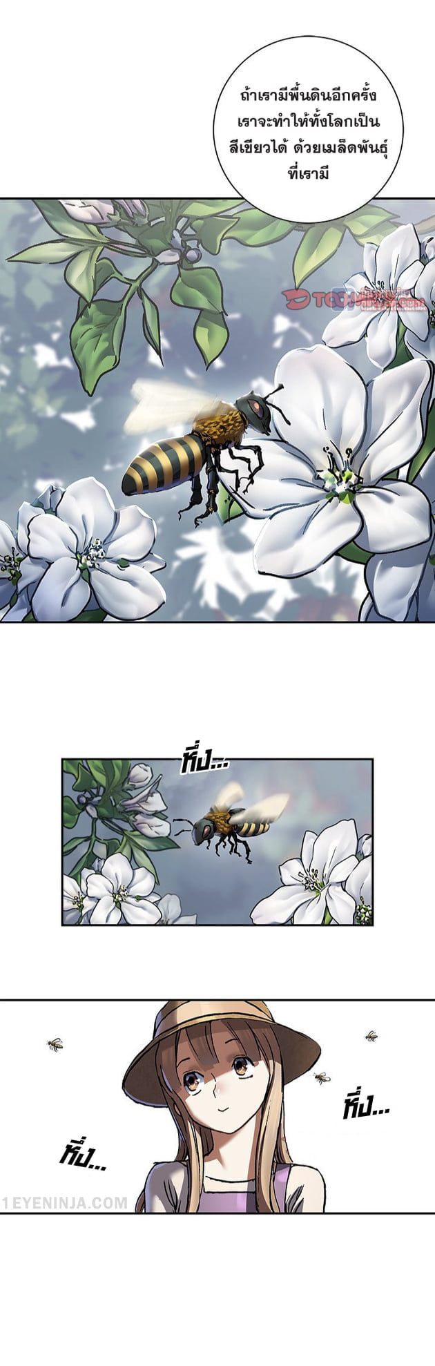 manga-sugoi.com