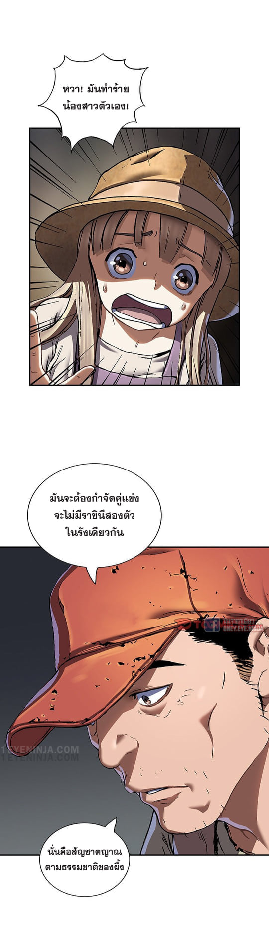 manga-sugoi.com