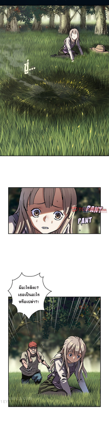 manga-sugoi.com