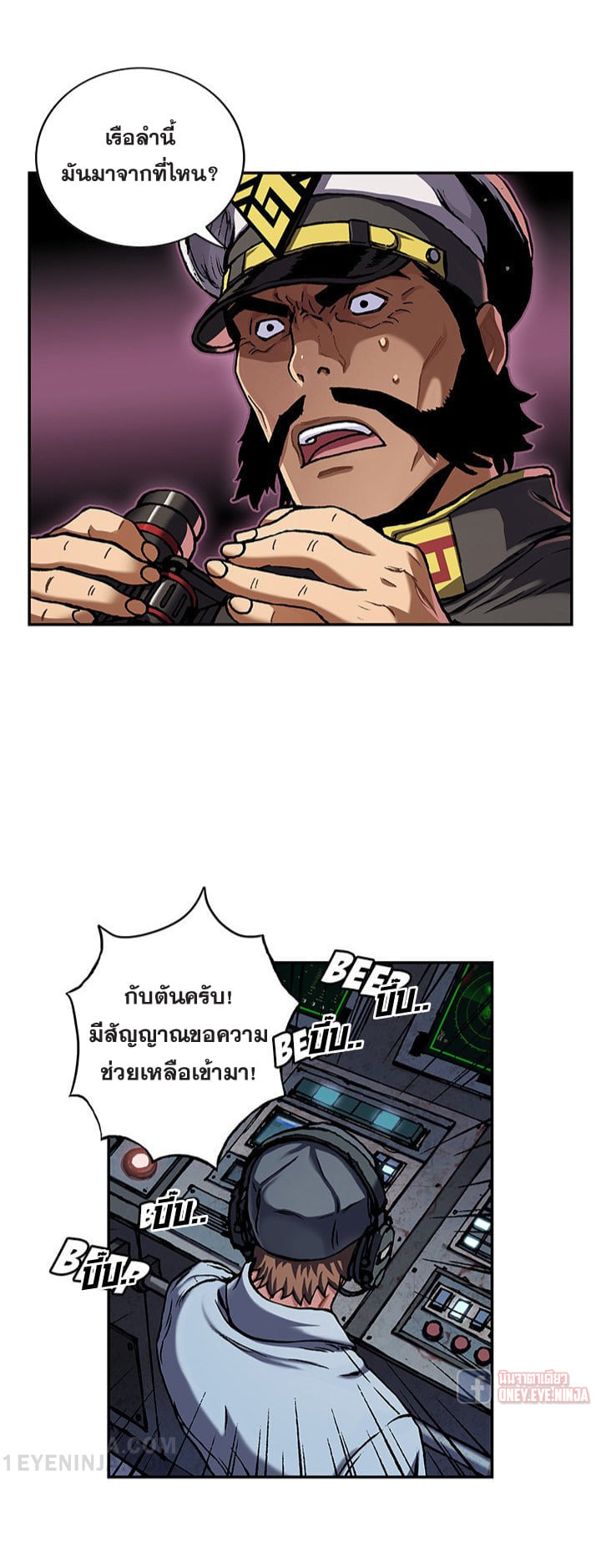 manga-sugoi.com