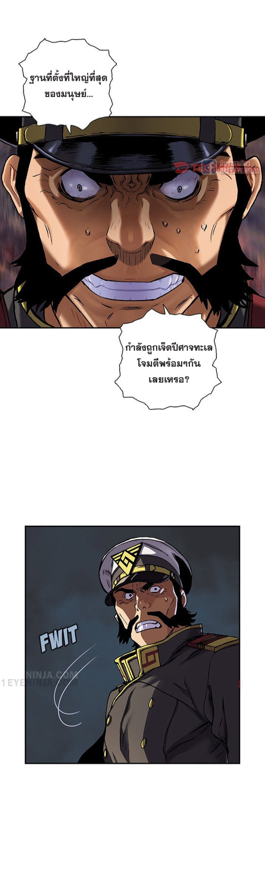 manga-sugoi.com