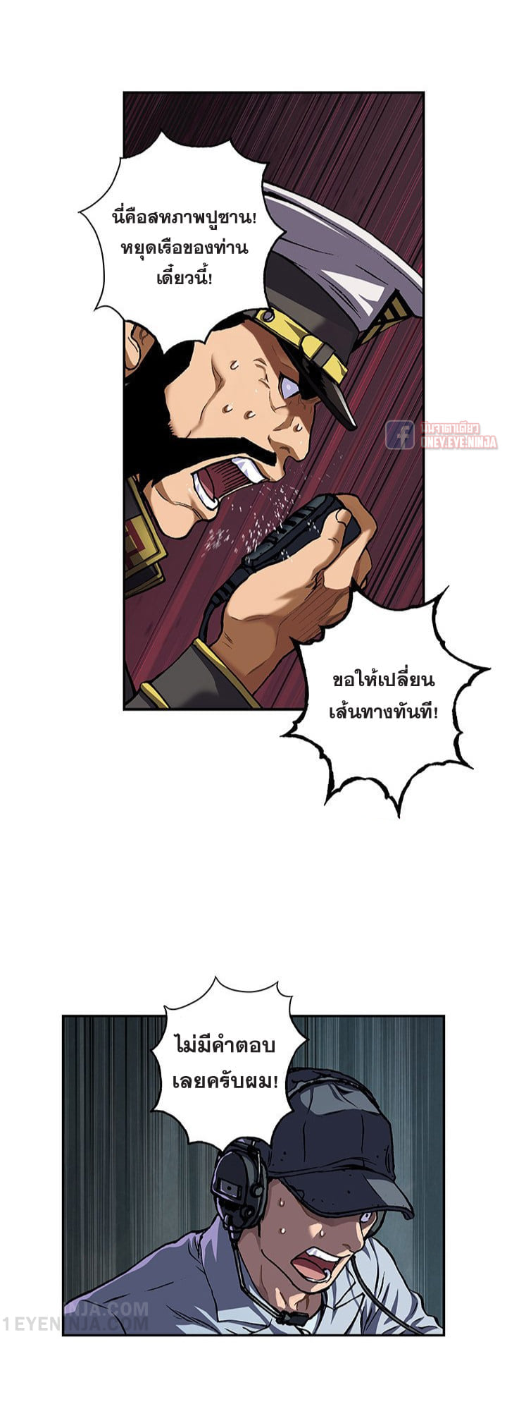 manga-sugoi.com