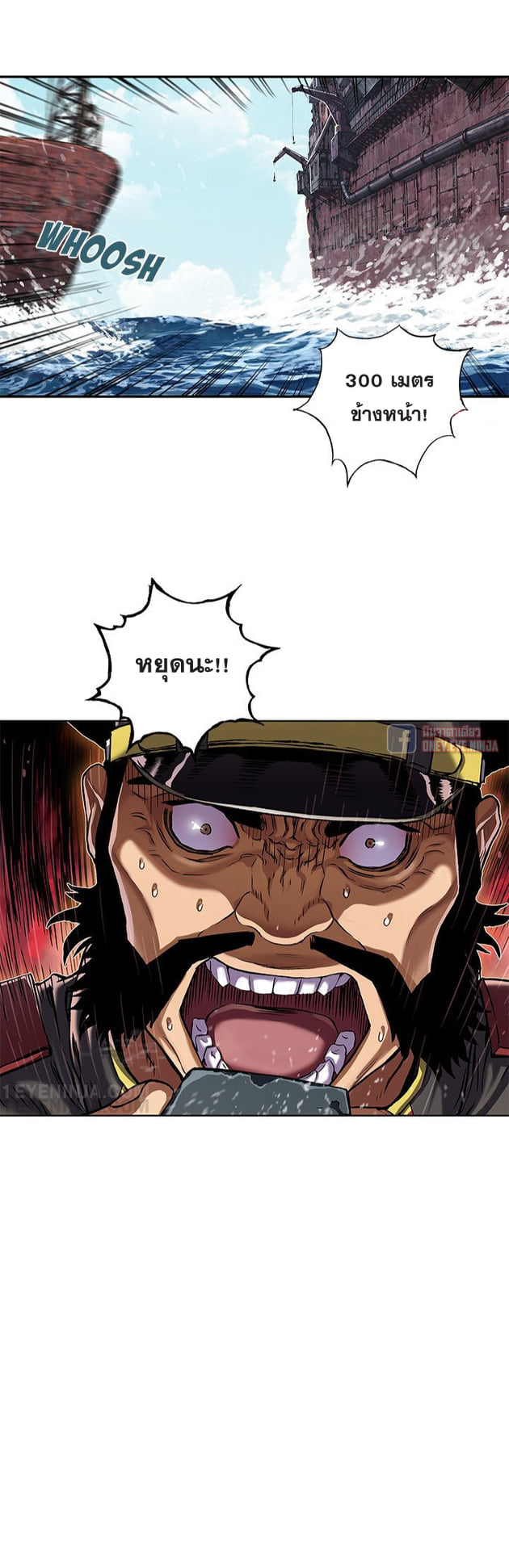 manga-sugoi.com