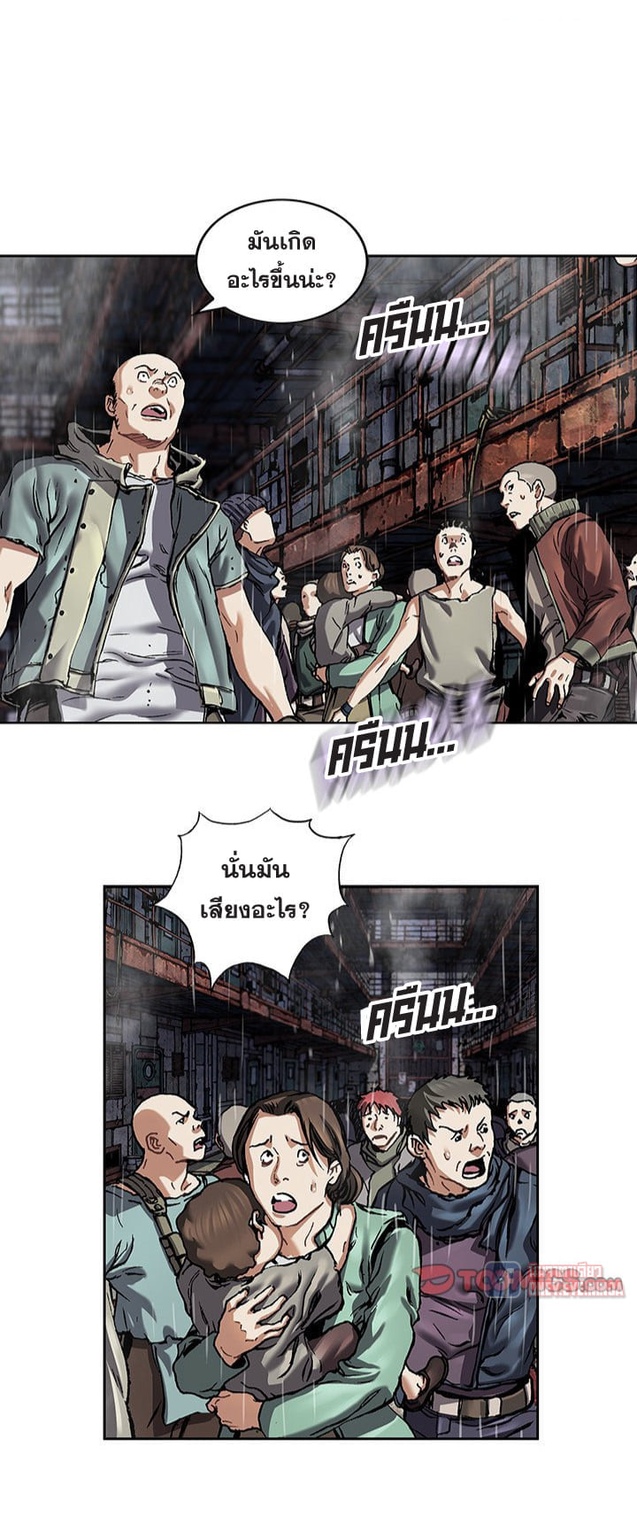 manga-sugoi.com