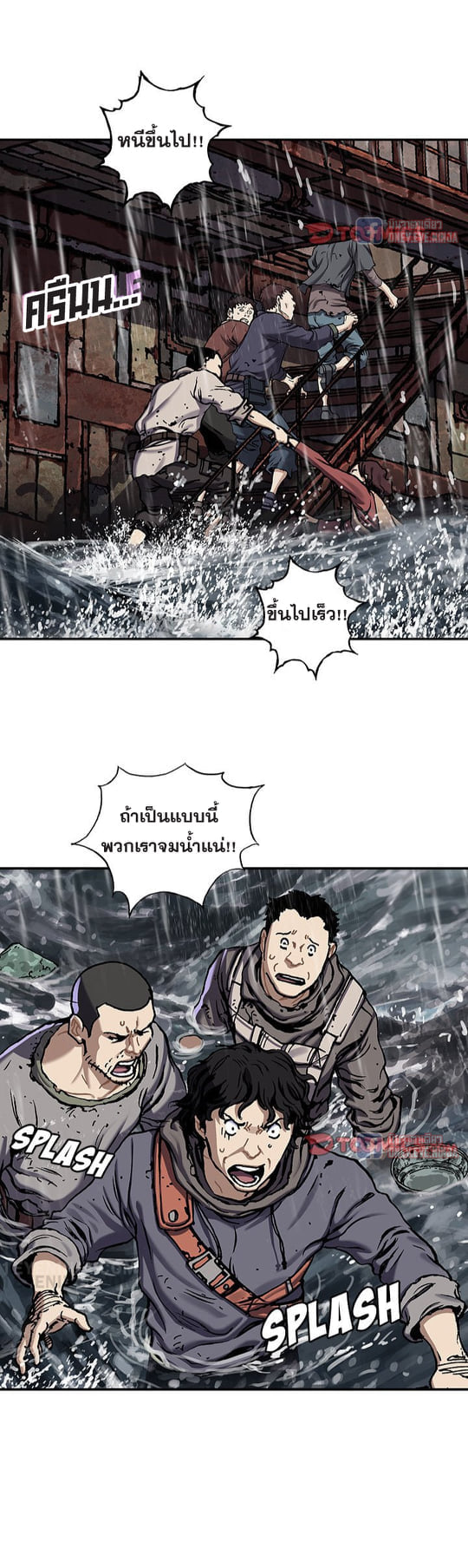 manga-sugoi.com
