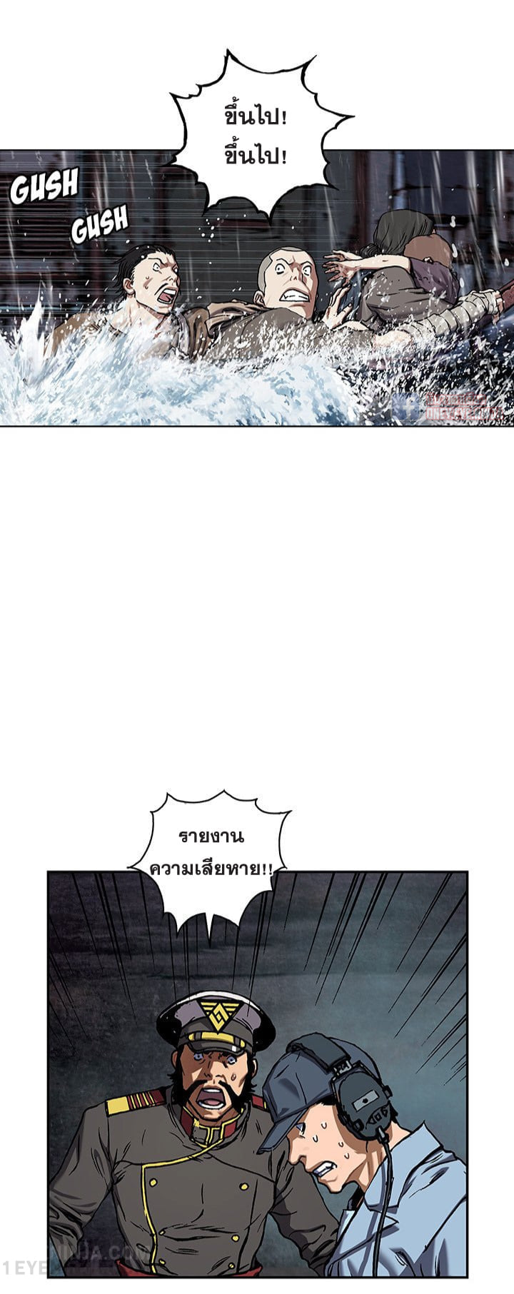 manga-sugoi.com