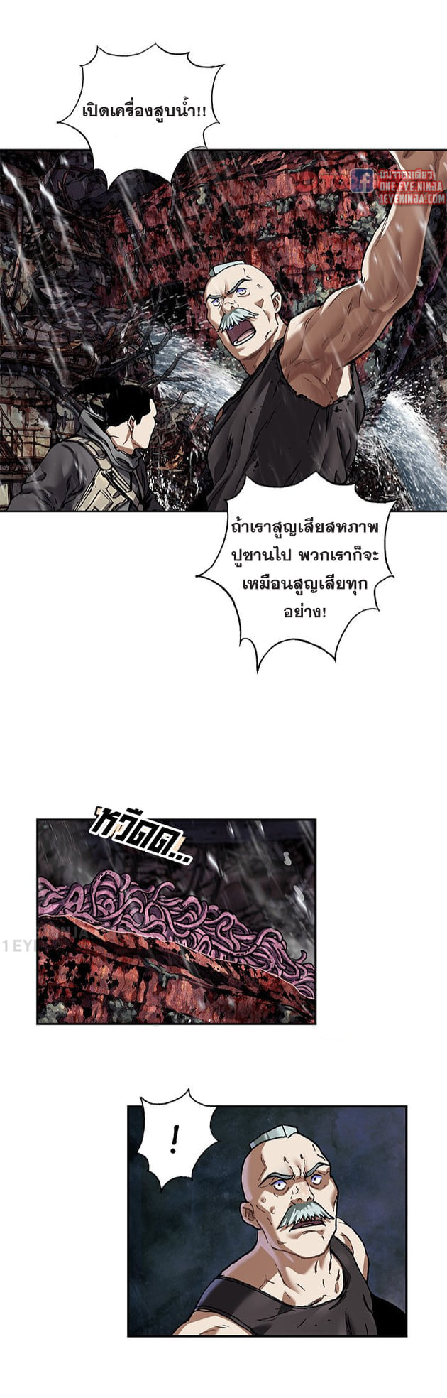 manga-sugoi.com