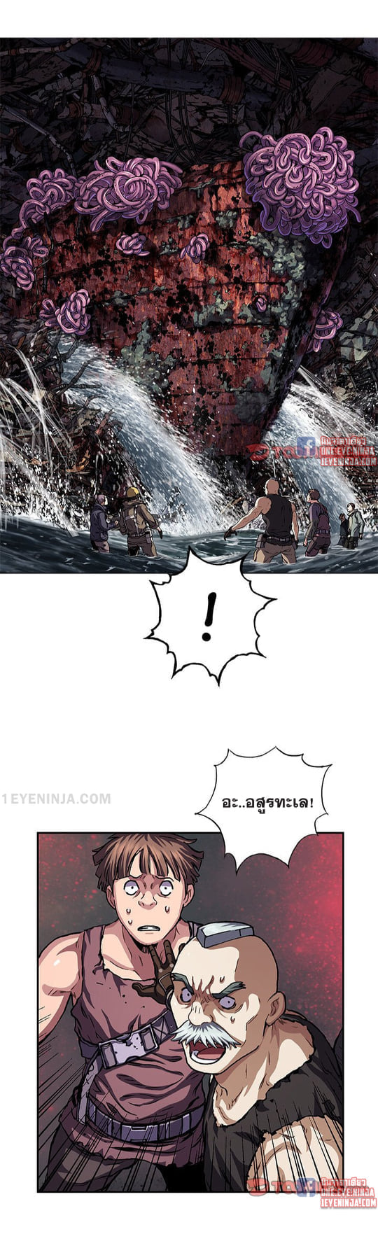 manga-sugoi.com