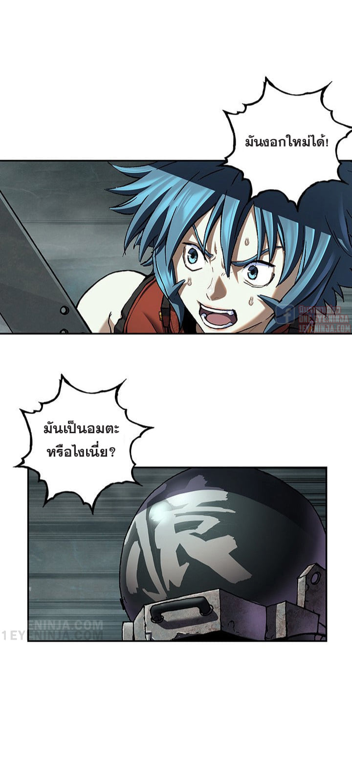manga-sugoi.com