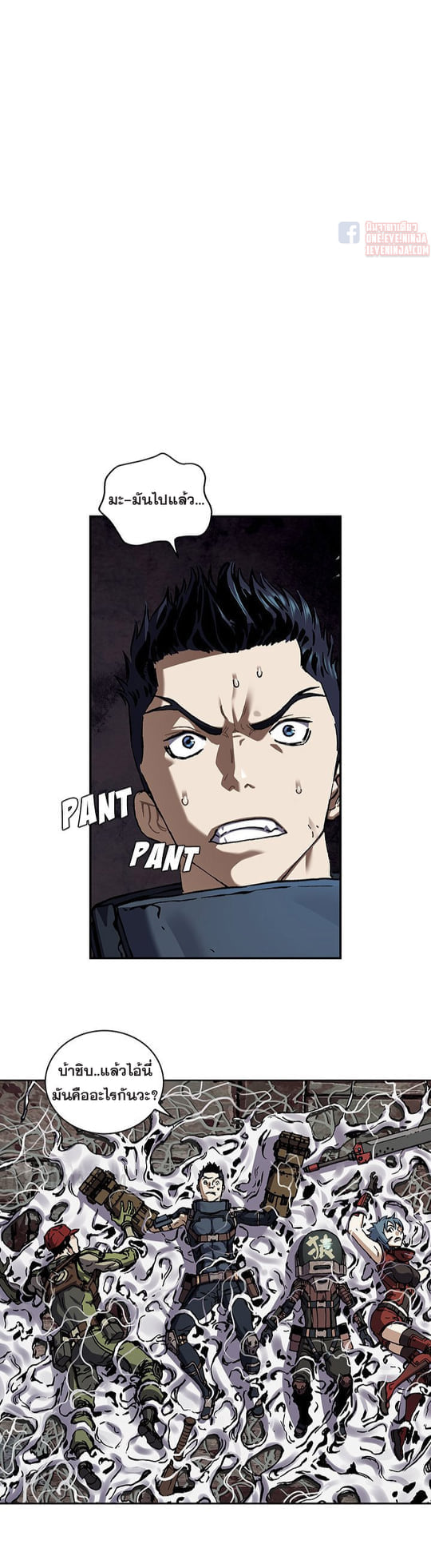 manga-sugoi.com