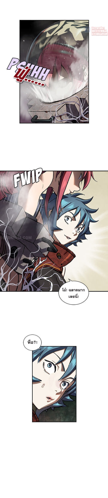 manga-sugoi.com