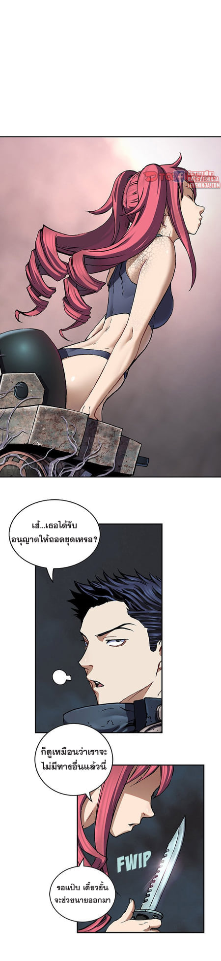 manga-sugoi.com