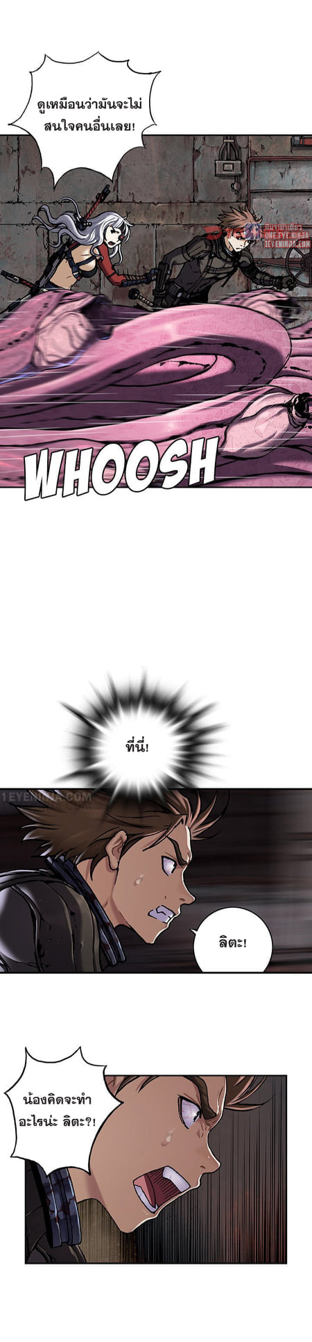 manga-sugoi.com