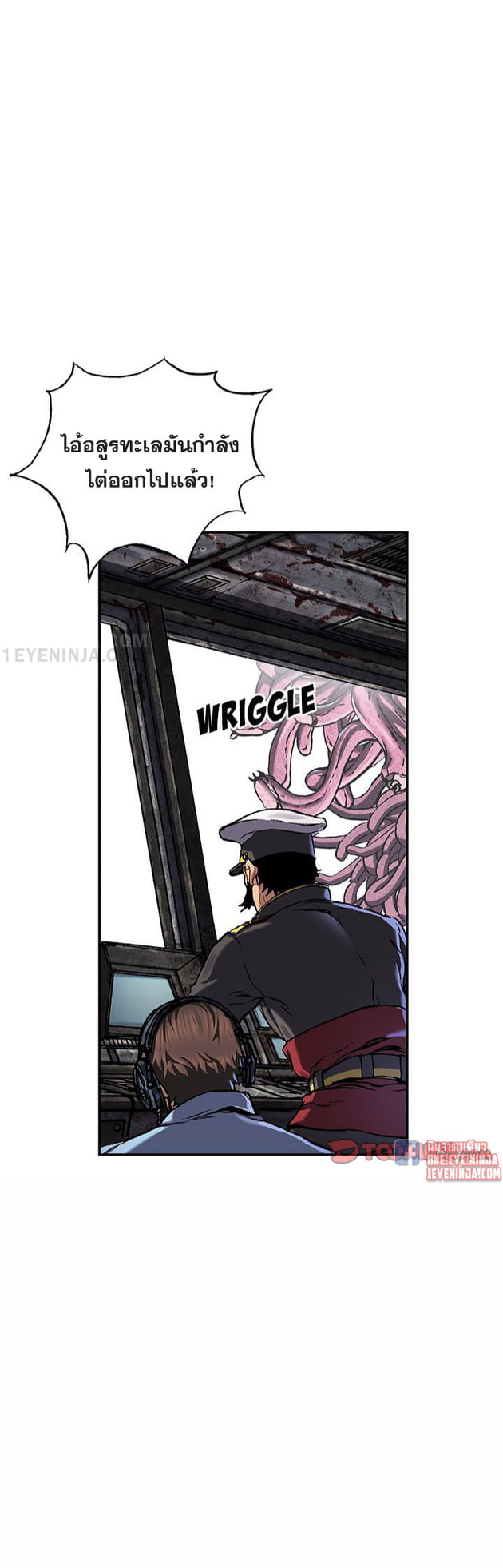 manga-sugoi.com