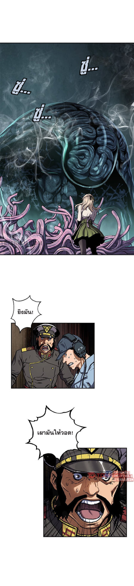 manga-sugoi.com