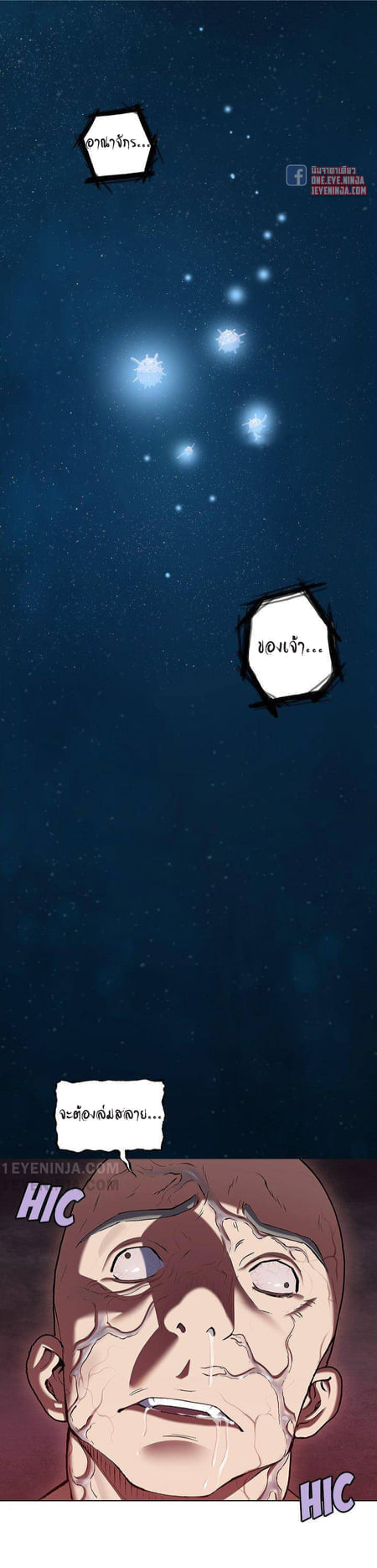 manga-sugoi.com