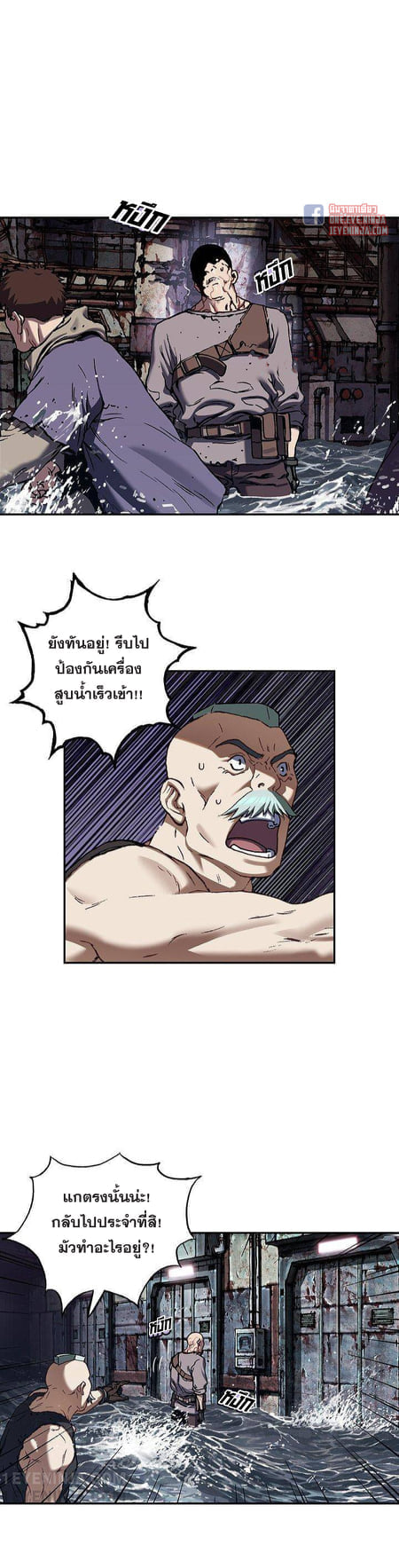 manga-sugoi.com