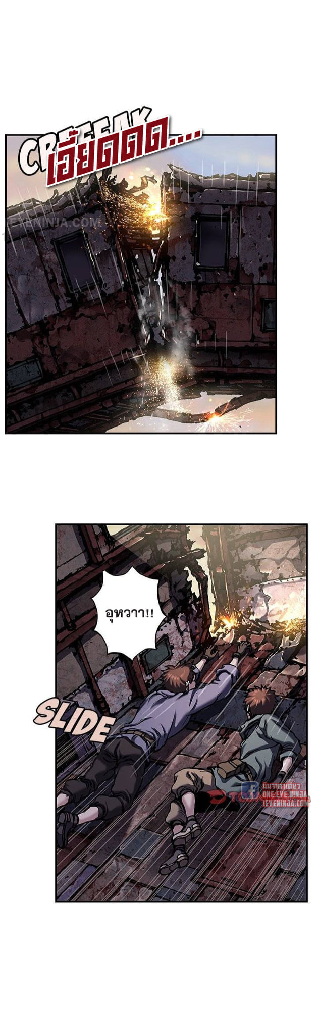 manga-sugoi.com