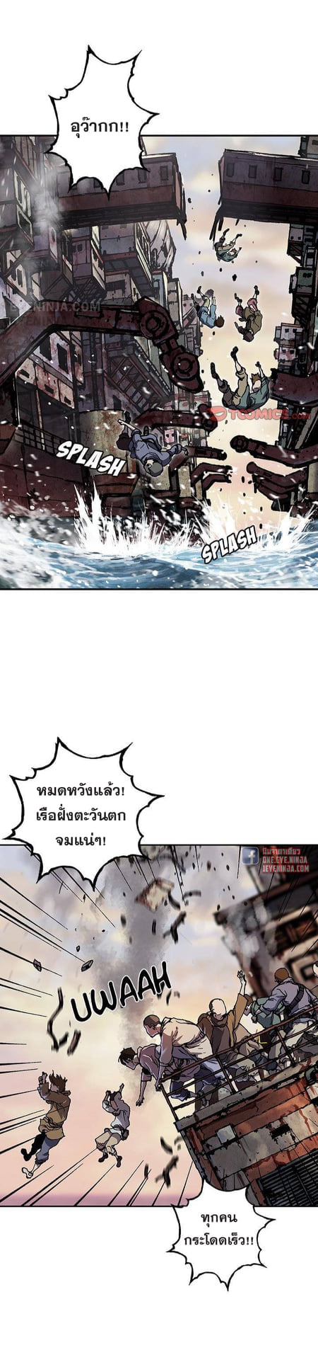 manga-sugoi.com