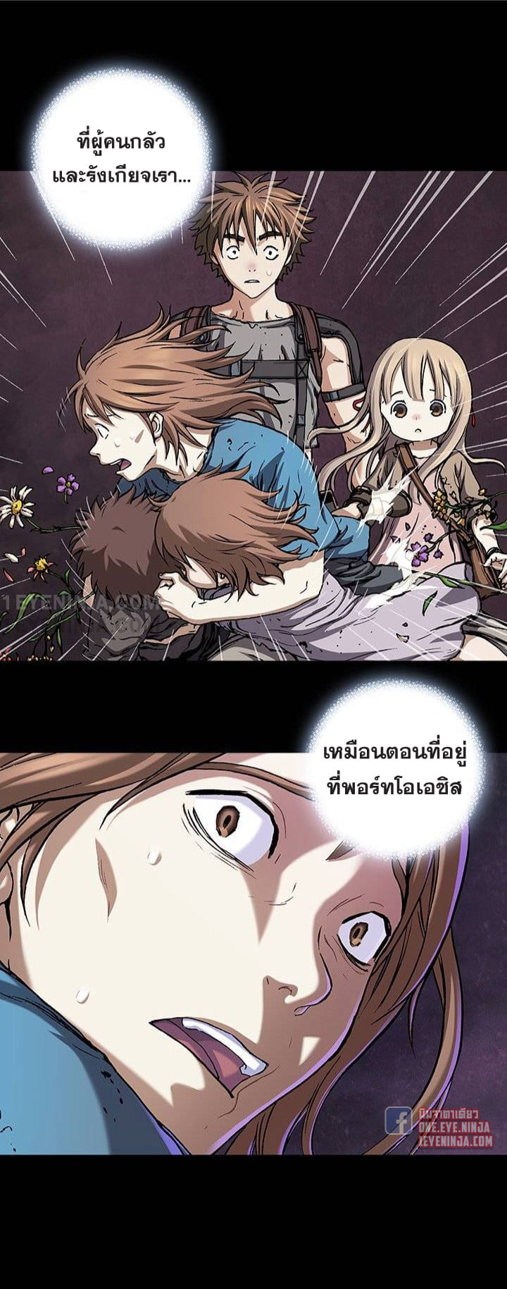 manga-sugoi.com