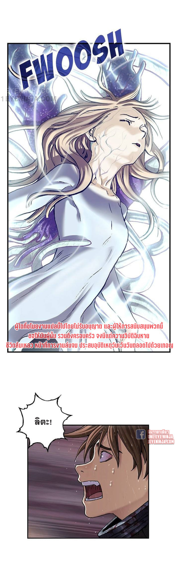 manga-sugoi.com